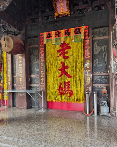 台南安南廟門珠簾, 台南安南宮廟珠簾, 台南安南風水門簾, 台南安南珠簾, 台南塑膠珠簾