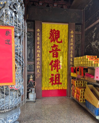 雲林莿桐鄉廟門珠簾, 雲林莿桐鄉宮廟珠簾, 雲林莿桐鄉風水門簾, 雲林莿桐鄉珠簾, 台南塑膠珠簾