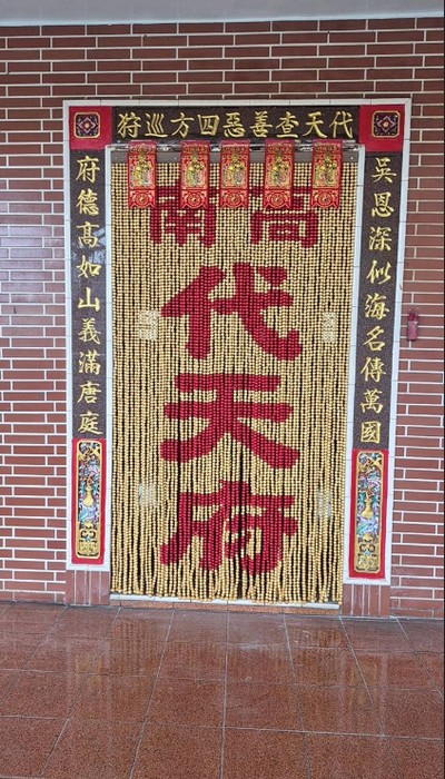 屏東鹽埔廟門珠簾, 屏東鹽埔宮廟珠簾, 屏東鹽埔風水門簾, 屏東鹽埔珠簾, 屏東鹽埔木珠簾